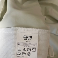 ニトリ　ドレープカーテン&レースカーテンセット100×110cmの画像