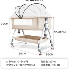 ベビーベッド/Oqhvup/コンパクトの画像