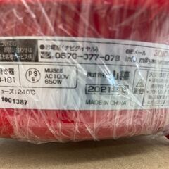 ★リユースのサカイ千葉中央店★ YAMAZEN タコ焼き機  H×D×W クリーニング済み TC6003の画像