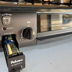 Paloma パロマ コンパクトガステーブル IC-S37DX-2L 都市ガス 左強火力 幅56cm Used/美品の画像