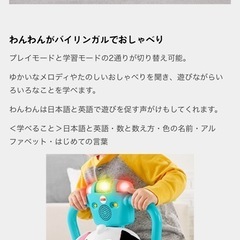 おもちゃの画像