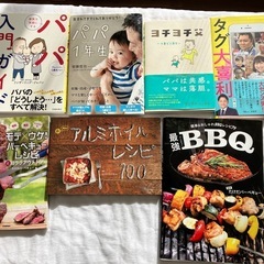 ビジネス書・お金・育児・料理本など／1冊400〜500円／バラ売り可の画像