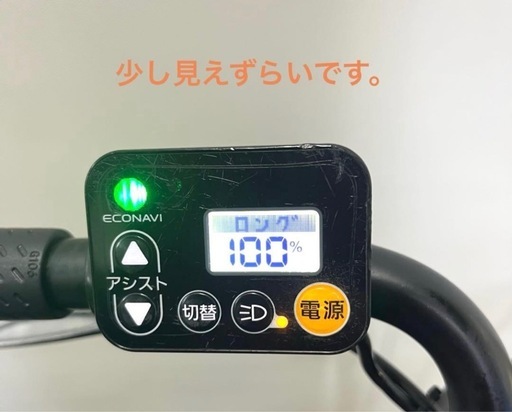 1年保証 パナソニック　ギュットアニーズF 26インチ　電動アシスト自転車　g101