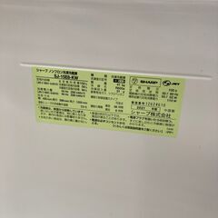 A-1040【リユースのサカイ野々市店】ジモティ来店特価‼ シャープ SJ-15E8-KW 2021年製 6ヶ月保証 動作チェック＆クリーニング済みの画像