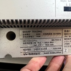 MD &CDラジカセ
の画像