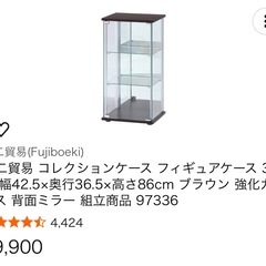 不二貿易 コレクションケース フィギュアケース 3段 幅42.5×奥行36.5×高さ86cm 
フィギュアケース　背面ミラーの画像