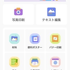 ラベルプリンターの画像