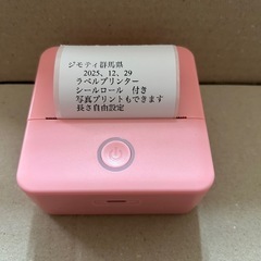 ラベルプリンターの画像