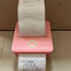 ラベルプリンターの画像