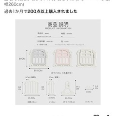 ベビーサークルの画像