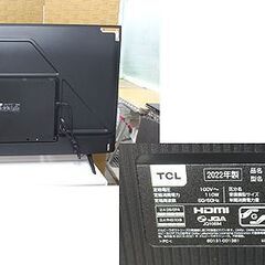 TCL 4K対応 スマートテレビ 55インチ 2022年製 55P615 HDD録画対応 液晶TV 55型 液晶テレビ Andloid TV 札幌 北20条店の画像