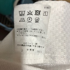 ユニベール　レースカーテン　2枚の画像