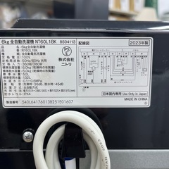 ニトリ 全自動洗濯機 NT60L1BK 6.0kg 2023年製 のご紹介です！の画像