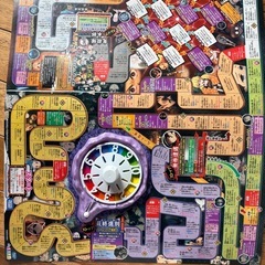 人生ゲーム　鬼滅の刃の画像