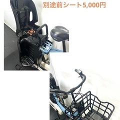 1年保証 ヤマハ　パスバビーアンSP 大容量　20インチ 電動アシスト自転車　g101の画像