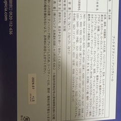 LUPICIA ルピシア 🫖THE BOOK OF TEAの画像