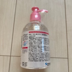 うがい薬の画像