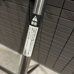 物干し竿(外用)の画像