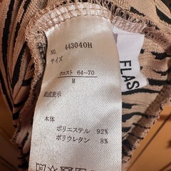 ロングスカート Msizeの画像