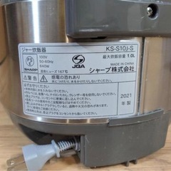 シャープ5.5炊き炊飯器の画像