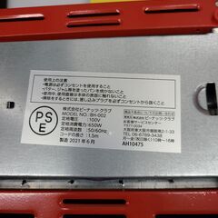 J4015【リユースのサカイ柏店】ピーナッツクラブ　ポップアップトースター　BH-002　レッド　簡易クリーニング済の画像