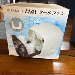 クールファンの画像