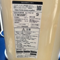 SHARP プラズマクラスター加湿空気清浄機の画像