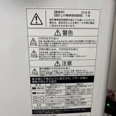 TOSHIBA 洗濯機の画像