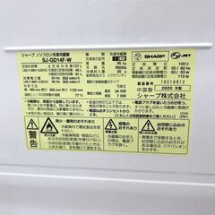 OE12198 シャープ 137L 冷蔵庫 一人暮らし 小型の画像