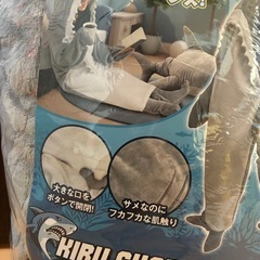 お取引中【未使用】サメ　着る毛布　ブランケットの画像