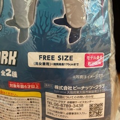 お取引中【未使用】サメ　着る毛布　ブランケットの画像