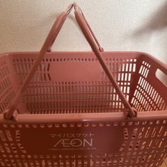 【急ぎ最終価格】イオンマイバスケットの画像