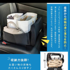 車 箱にもなる腰当てクッション 差し上げますの画像