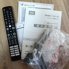 テレビ 32V型 2023年モデル スタンド付きの画像