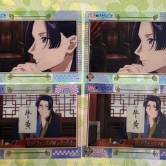 壬氏【カード7枚セット】の画像