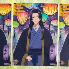 壬氏【カード7枚セット】の画像