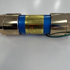 サンワ　水活性化そうち装置の画像