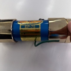 サンワ　水活性化そうち装置の画像