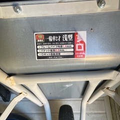 一輪車（ネコ）のタイヤのみの画像