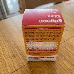 ピジョン　母乳実感　乳首　LLサイズ　新品未開封の画像