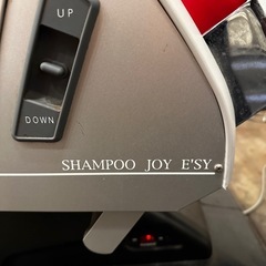 シャンプーチェアーの画像