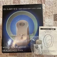 羽根なし扇風機の画像