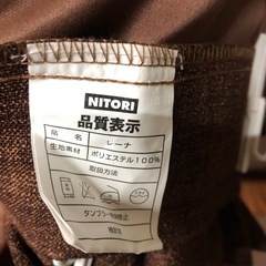 ニトリ　レーナ　遮光カーテン　2枚　①の画像