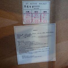 NITORI 昇降テーブル DTアクティブウォルナット 幅120cm ニトリ ダイニングテーブル ローテーブル 昇降式テーブル 札幌市東区 新道東店の画像