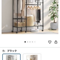 REIBII ハンガー ラック 2段 幅85 奥行40 高さ200 頑丈 ワードローブ メタル ラック 大容量 洋服ラック たっぷり 収納 組み立て簡単 高さ調節 ブラック キャスター付きの画像