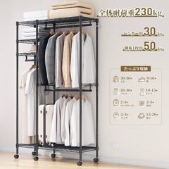 REIBII ハンガー ラック 2段 幅85 奥行40 高さ200 頑丈 ワードローブ メタル ラック 大容量 洋服ラック たっぷり 収納 組み立て簡単 高さ調節 ブラック キャスター付きの画像