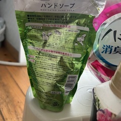 柔軟剤、ハンドクリーム、乳液、ハンドソープ
の画像
