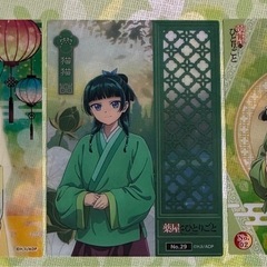 猫猫【カード9枚セット】の画像