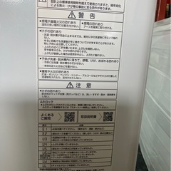 【中古】大阪引取限定　AQUA 全自動電気洗濯機 AQW-V8PBK【KSL1F095】の画像