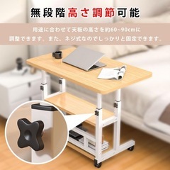 ベッドサイドテーブル キャスター付き 収納 昇降式の画像